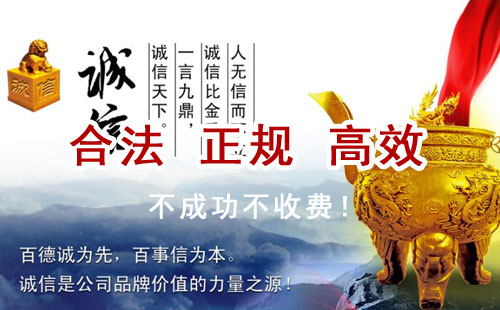 大渡口追债公司