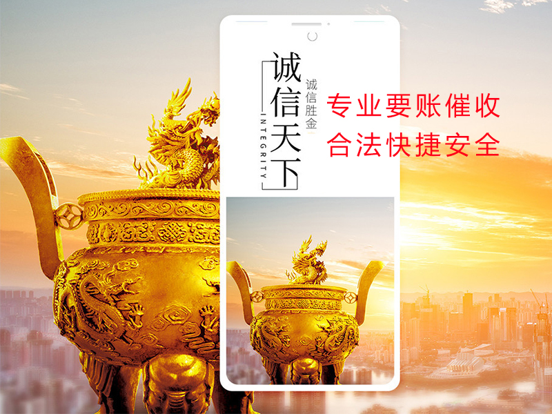 大渡口清欠公司